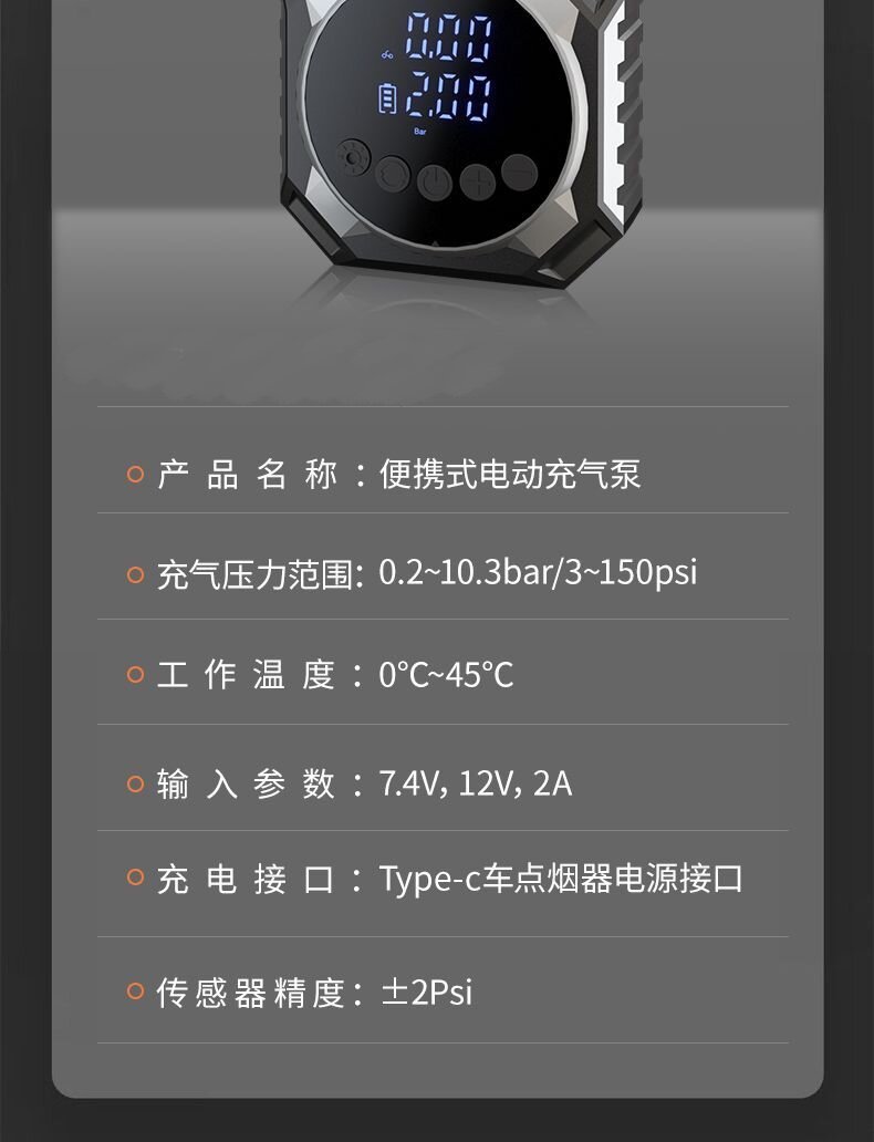 Vehicle-Mounted Air Pump Portable Car Wireless Pump Electric Tire High-Pressure Air Pump