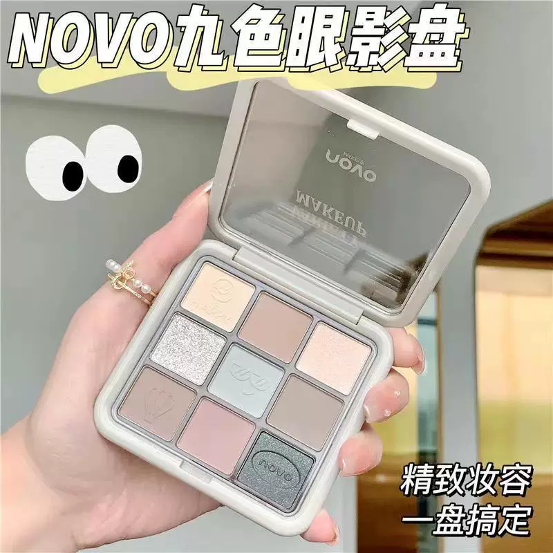 Ново День весны Nine - диск с цветами глазной пудры Pearl Light Flash Dustering и Смоки Макияж Учебная собственность новый тен до