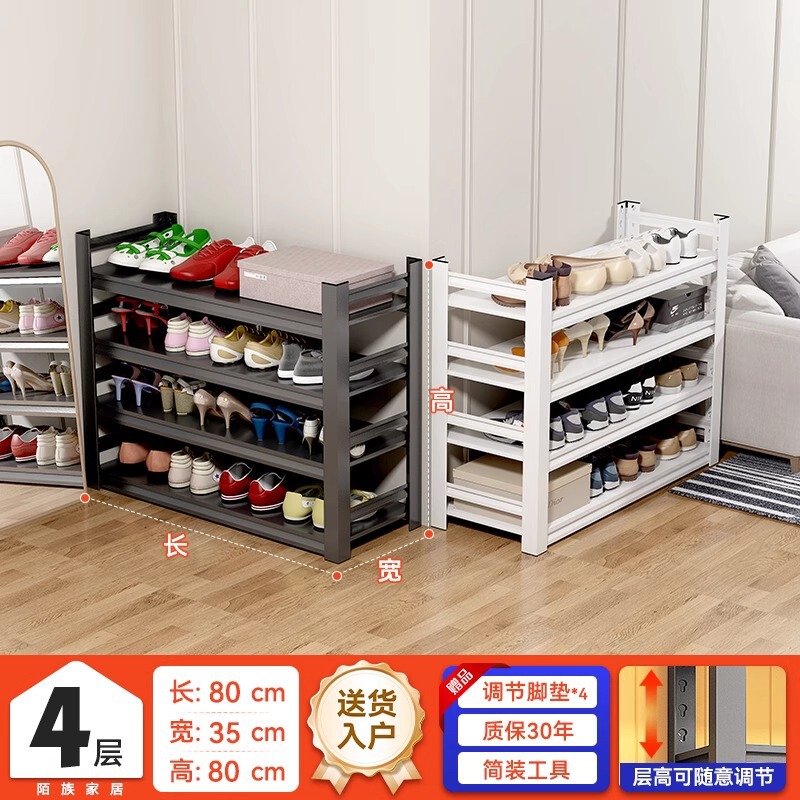 玄関の家庭用靴ラック多層床から天井までの収納ラックシンプルな玄関ドア屋内靴キャビネットスチール収納ラック|undefined