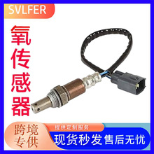 �����ڷ��� �׿���˹��������89467-0C050 234-9144  89467-22030