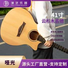 乐器配件;弹拨类乐器