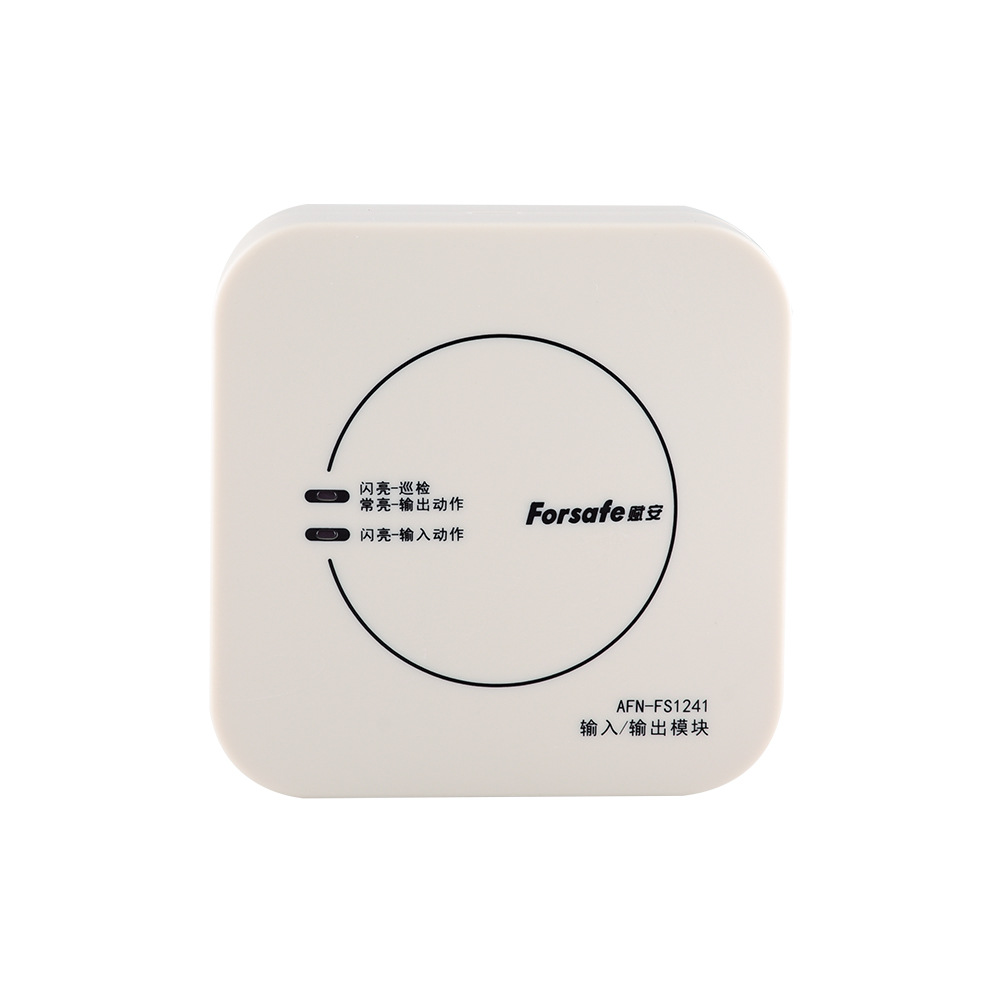 Input and output module fs1241