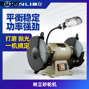 Electric grinder desktop small household sharpening multifunctional vertical dust removal industrial floor sand machine