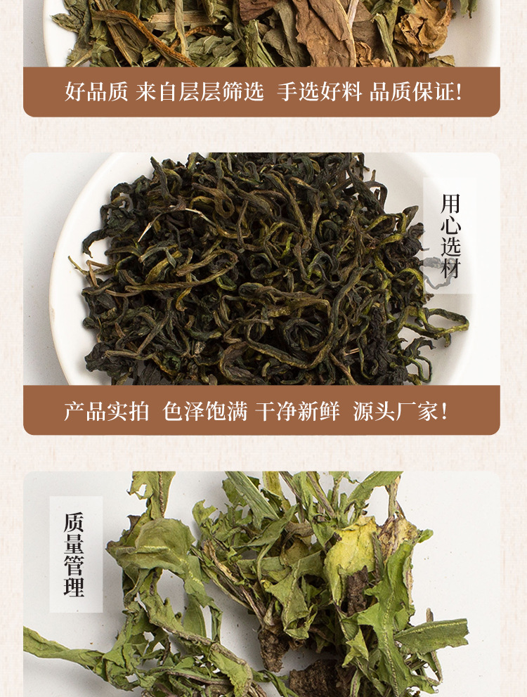 Dandelion Leaf Tea Pu Gong Ying 500g Premium Tender Leaves Sun Dried Loose Herbal Tea specifications