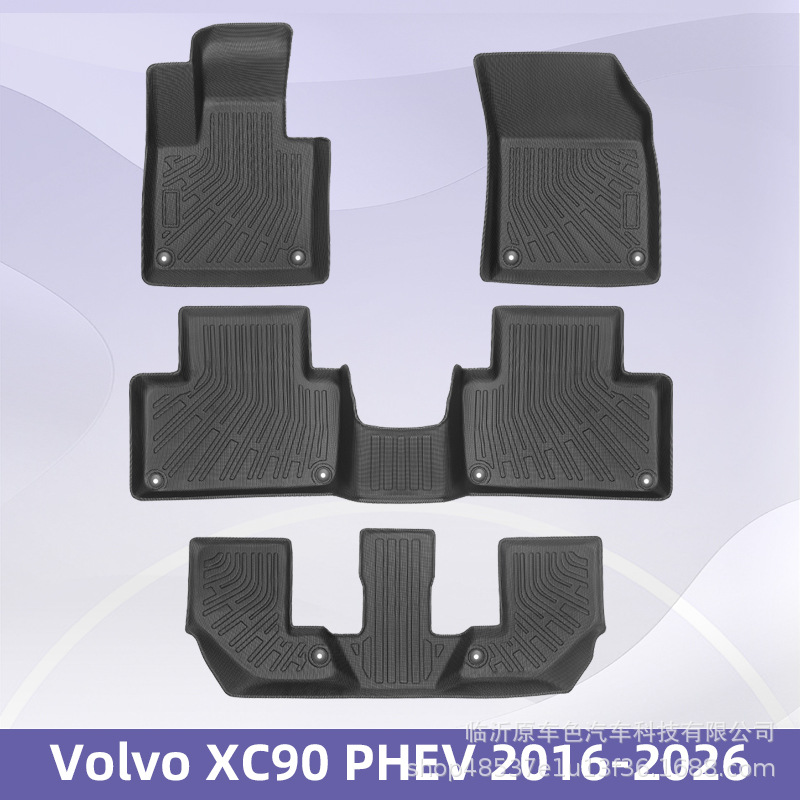 Aplicable a VOLVO XC90 PHEV 16-26TPE Foot Cojín 3D All-Weather Cojín de respaldo