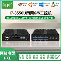 Ноутбук, встроенный модуль, Intel Core i7, Intel Core i210, 4G