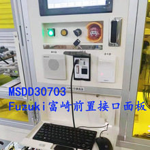 ����C���M���������Դ DB15���� USB�W��MSDD30703