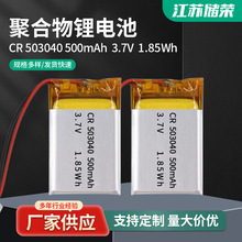 503040�ۺ����늳�С�������ܔ��a�aƷѪ�ǃxѪ��Ӌ��ͯ��ߌ���