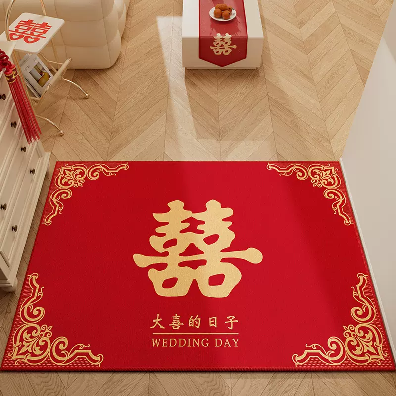 喜字结婚地垫红色喜庆入户门防滑地垫婚房新婚门口进门垫耐脏地毯