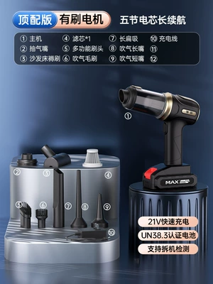 Car Vacuum Cleaner Dust Remover, Portable Tozsoranlar - b3-brushed-motor-11000pa-suction-power-5-batteries