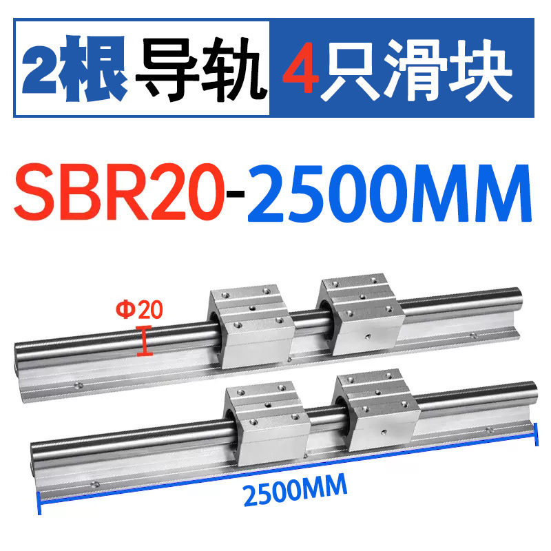卸売りSBRリニアガイド精密木工鋸台アルミトレイ光軸SBR12 SBR16 SBR20ガイドスライド|undefined