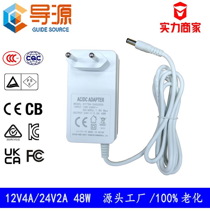 Source Factory 24V2A White Power Supply 3C Chinese Standard Pse Japanese Standard Kc Korean Standard Beauty Instrument Power Adapter Source Factory 24V2A White Power Supply 3C Chinese Standard Pse Japanese Standard Kc Korean Standard Beauty Instrument Power Adapter