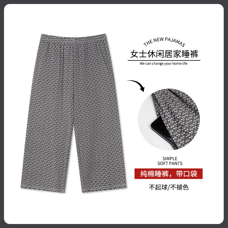 2025 Summer New Women's Pure Cotton Thin Cropped Pants Loose Wearable Home Air Conditioning Pants Casual Cross-Border Hot Item