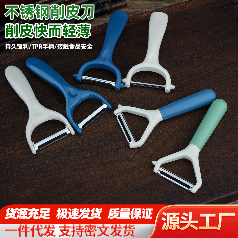 Manufacturers supply peeled knife