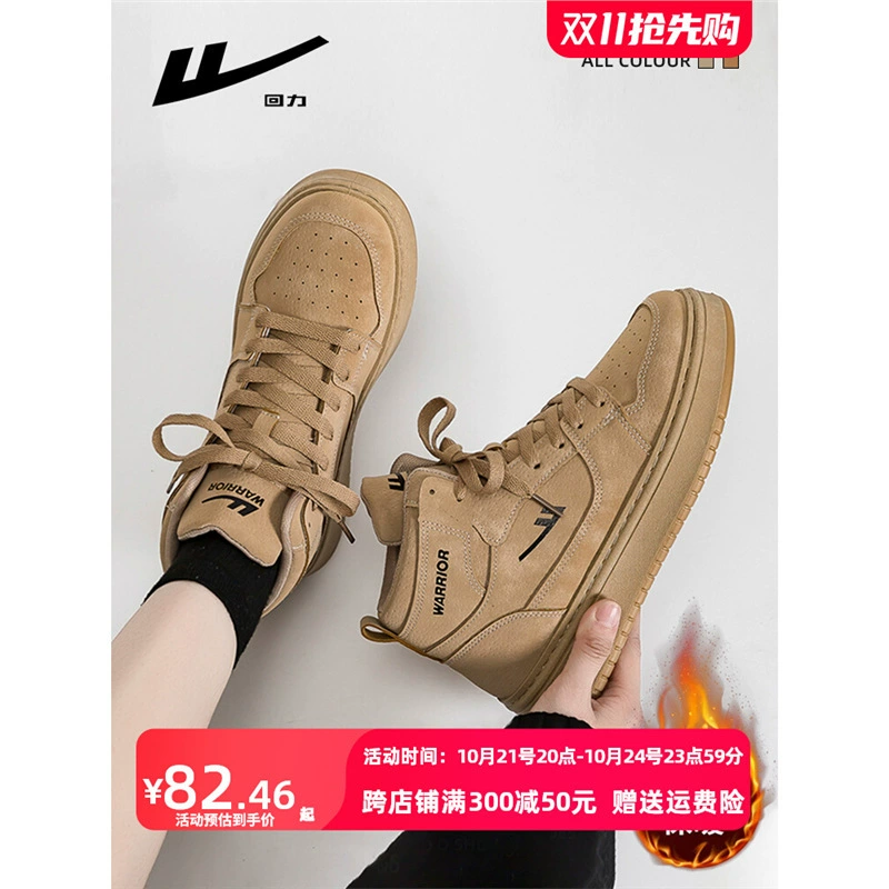 Подними пару женские туфли Пшеничный цвет плюс бархат высокие туфли женские 2024 осень и зима новые два хлопчатобумажные кроссовки спортивные туфли