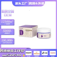 Популярный кросс-бордерный гель от боли в суставах Kresin Joint Pain Gel Purple Gel в наличии