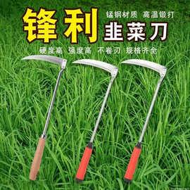 新款割韭菜专用工具家用除草特快农用小镰刀菜园割蔬菜韭菜镰刀