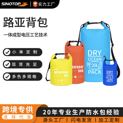Cross border outdoors motion Swimming bag Sandy beach Wet and dry separate Drying bags pvc Bucket bag drift Upstream Supplies
