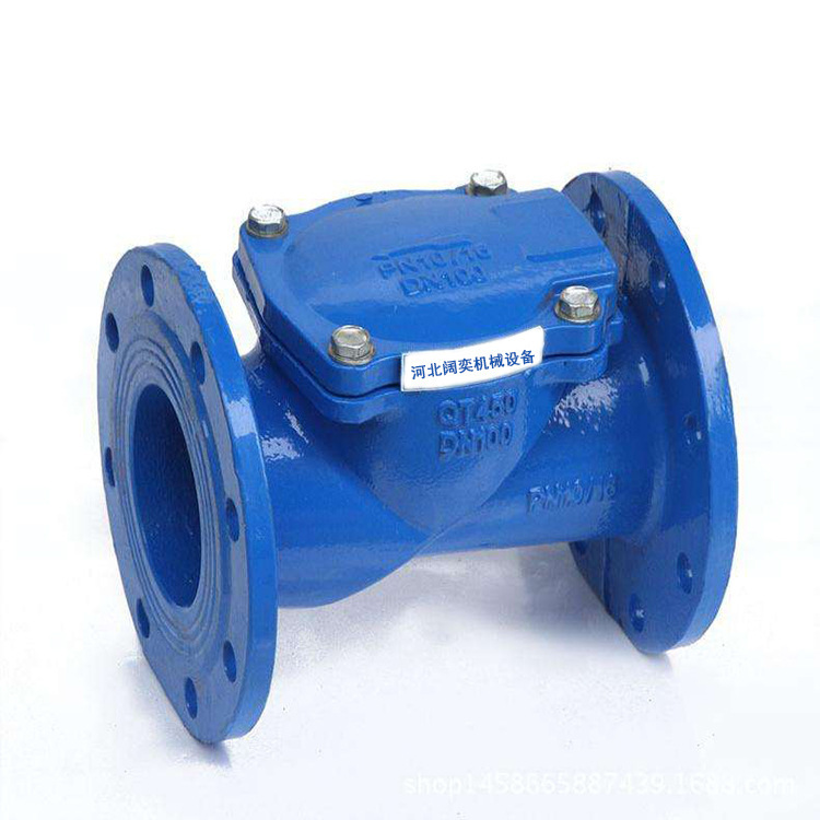 厂家直销 橡胶瓣止回阀 H44X法兰隔膜式 球墨铸铁 污水单向止回阀