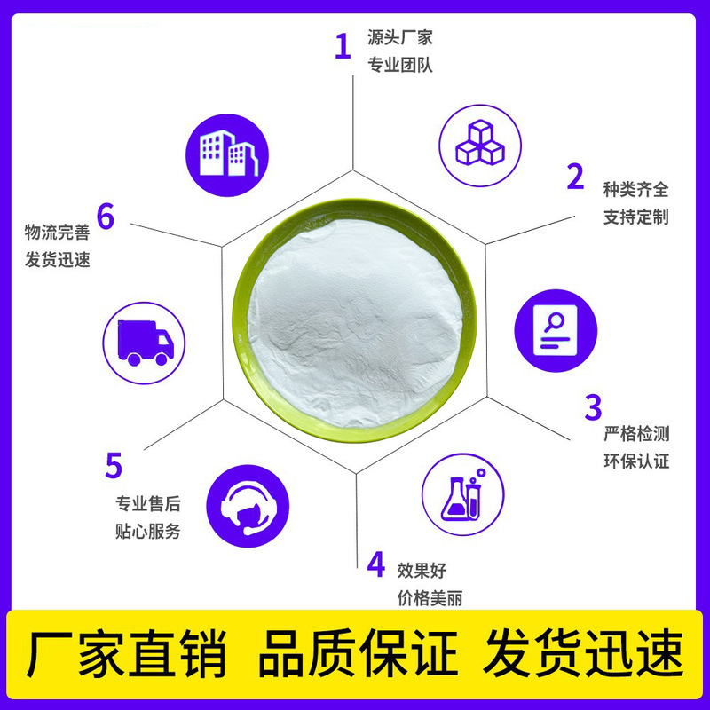 収縮防止寸法安定超微細中実ガラスビーズpaプラスチック改質600目中実ガラスビーズ|undefined