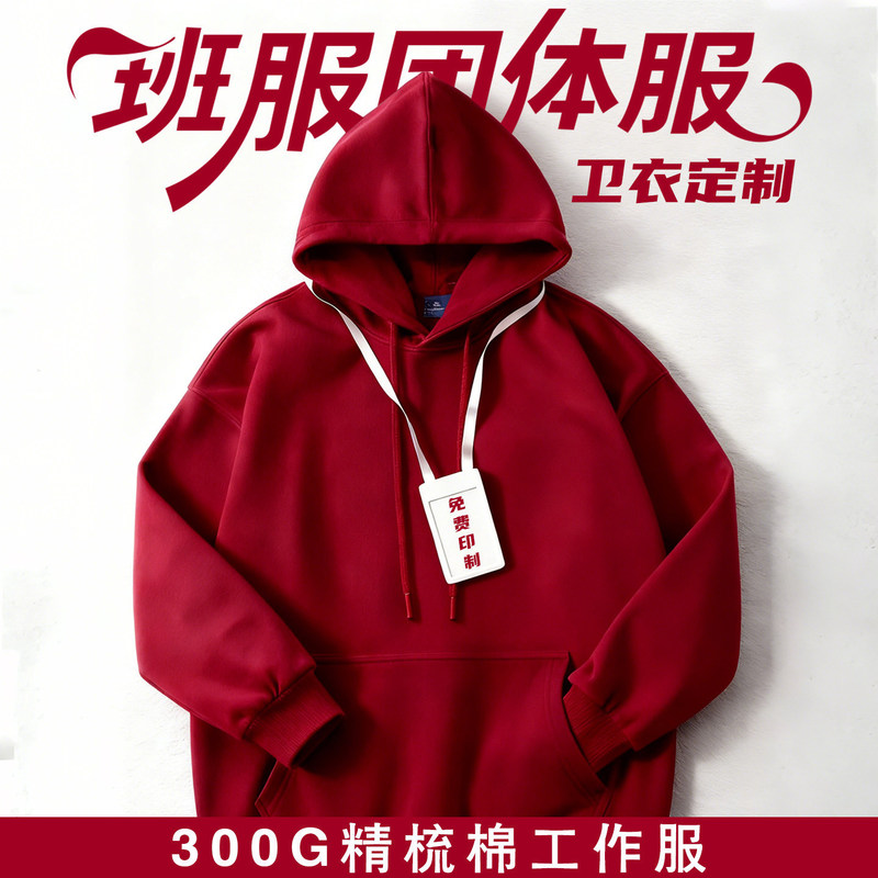 Premium Crew Neck Sweatshirt Workwear with Logo Print for Sales Promoters, Exhibitions, and Class Promotional Activities in Autumn and Winter