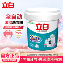 �����Ɍ���������ȫ�Ԅӝ�sϴ�·�1.8kg���ݴ�Ͱ�b��ӝ���ȥ��