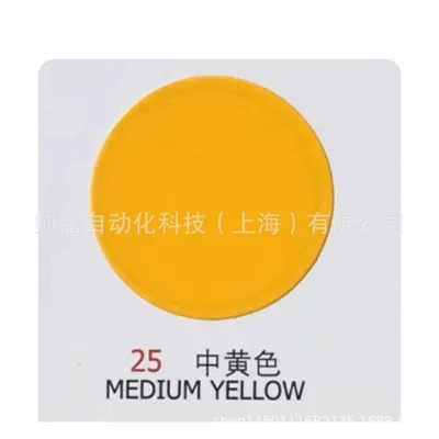 Avtomobil boyası, Rainbow 30 Refined Automatic Spray - 25-medium-yellow-1