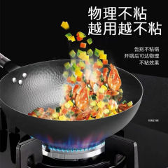 カスタマイズされた Zhangqiu 平底家庭用ノンスティック鉄鍋厚みのあるコーティングされていない鍛造中華鍋電磁調理器ユニバーサル鉄鍋
