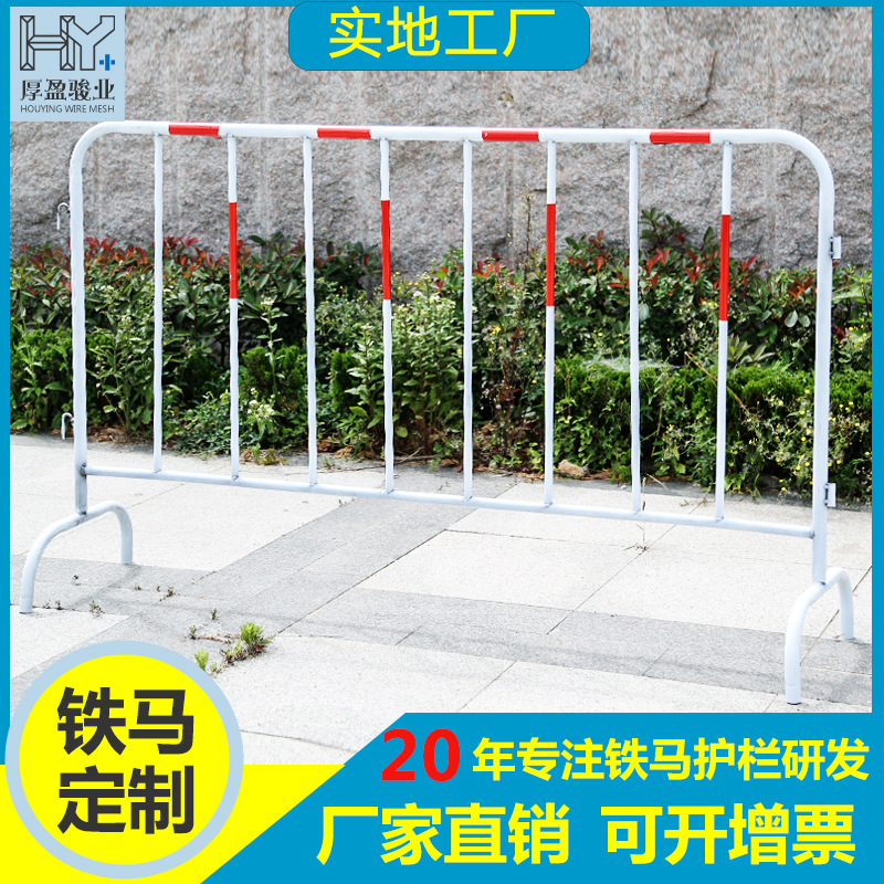 佛山清远现货铁马护栏可移动栅栏公路围栏道路围挡马路隔离铁马栏