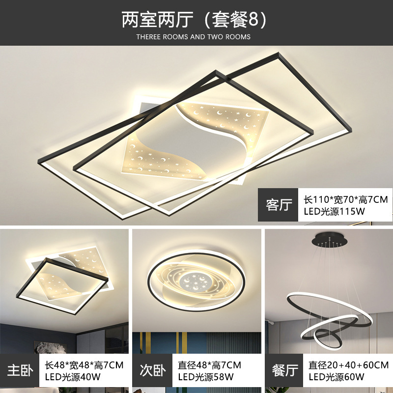Zhongshan lámparas de techo iluminación de decoración para el hogar paquete de casa completa combinación moderna simple nuevo creativo sentido de alto nivel