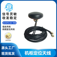 �M���쾀 ����GPS 4G����һ��ˮ�쾀 ����C����λȫ��A���쾀