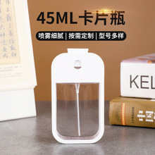 45ml��y��Ƭ���Fƿ�����ƾ�С���Fƿ ˬ�wˮ��ˮƿ���bƿ�ɶ���