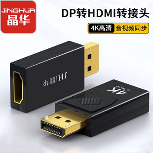 ���A��DP���Dhdmiĸ�D���^��X���C�����@ʾ���D�Q�^dp�D��HDMI4K