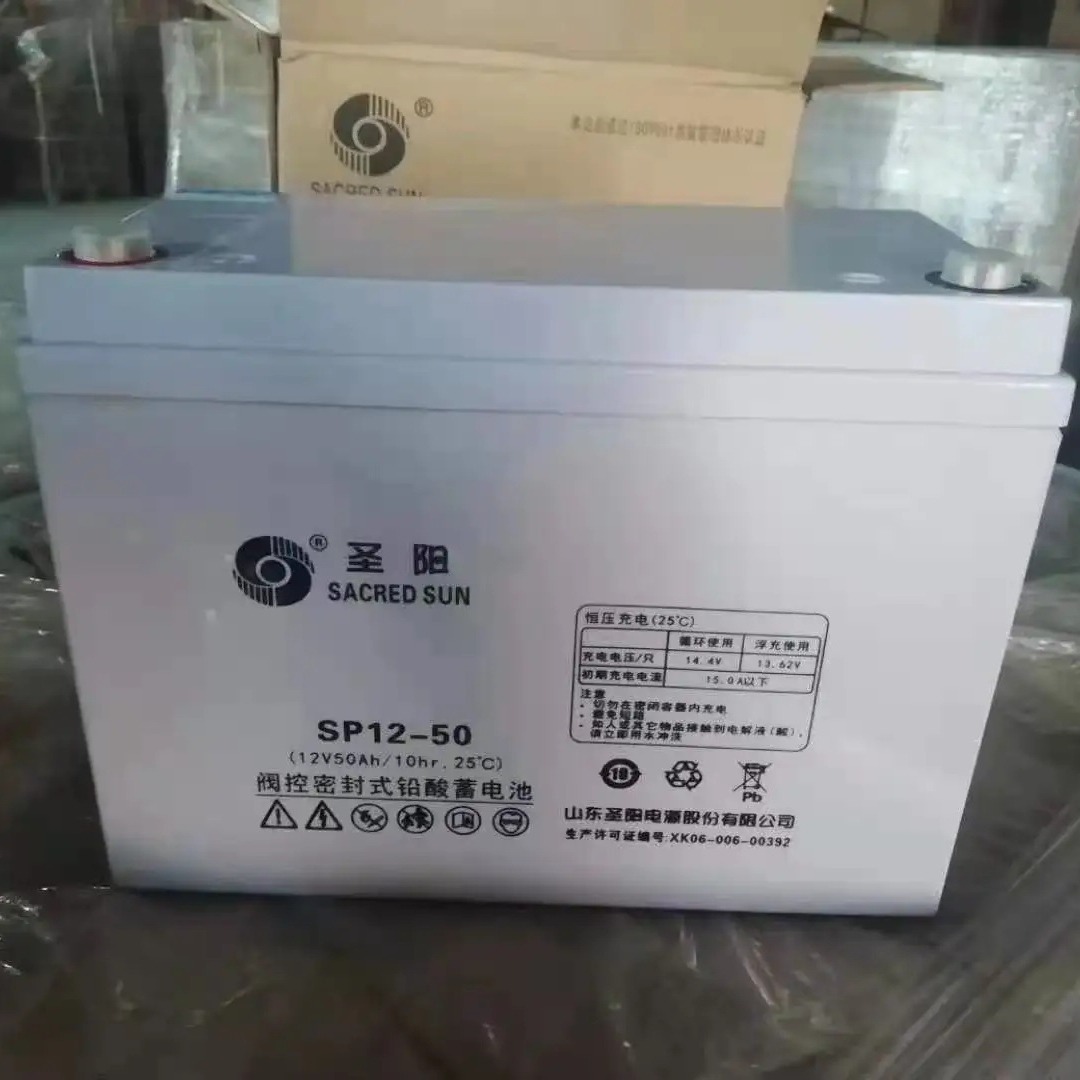 聖陽12V100AH聖陽蓄電池SP12-100AH免維護電池UPS電源太陽能電池