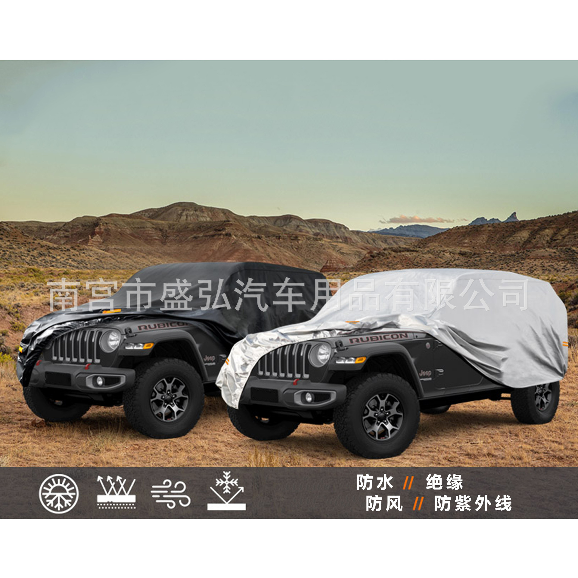 Cross-Border Car Cover, All-Season Sunshade, Rainproof, Sunproof, Heat-Insulating Car Cover. Car Cover