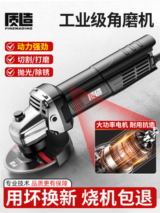 High-Power Multifunctional Angle Grinder Polishing Machine Tool Handheld Electric Cutting Machine Polishing Tool