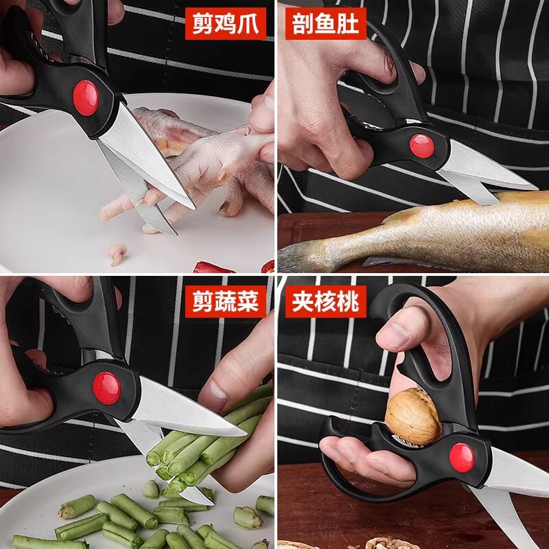 Tijeras de hueso de pollo de acero inoxidable nuevas tijeras al por mayor tijeras pequeñas combinación de tijeras de oficina tijeras de cabello cocina transfronterizas