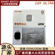 Z69ultraN S8p펧ָNFCֱOy\ֱ