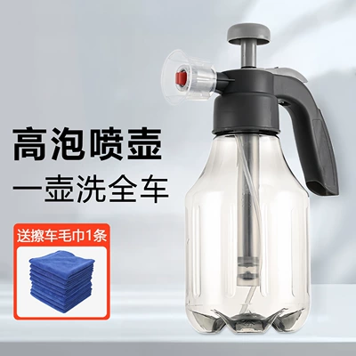 Spray Bottle for Car Washing Foam, Special Pa Bottle for Car Wash Liquid, Water Wax, Pressurized Household High-Pressure Water Gun Nozzle Foam Liquid (High pressure car wash water gun) - the-10th-generation-high-pressure-kettle-is-a-must-have-for-car-washing-1-pack-and-comes-with-1-free-towel