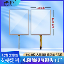 5.7FPCӿڴСžǶʽ|ؙC|S