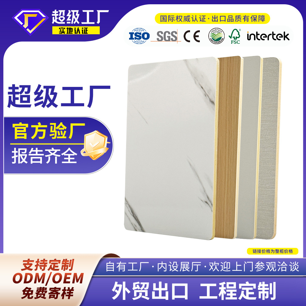 King Kong anti-collision board wood veneer wall panel SPC…