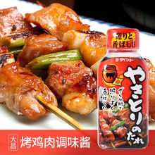 日本进口大昌烤鸡照烧汁日式烧鸟酱汁烧烤串蘸料烤肉烧烤酱批发