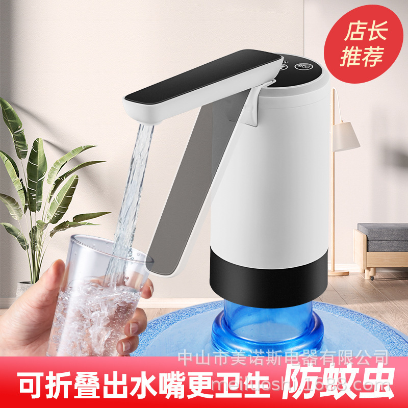 Bomba de agua eléctrica para agua embotellada, venta al por mayor transfronteriza, dispensador automático de agua mineral, dispensador de agua para el hogar, prensa de agua automática