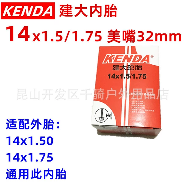 Jianda 14*1.5/1.75 beautiful mouth length 32mm