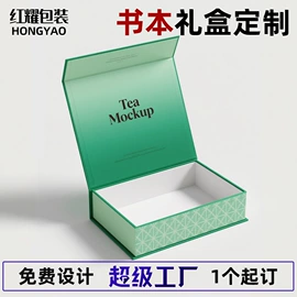 其他礼品包装;信纸、信封;礼品盒