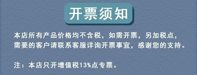 开票详情2张图片