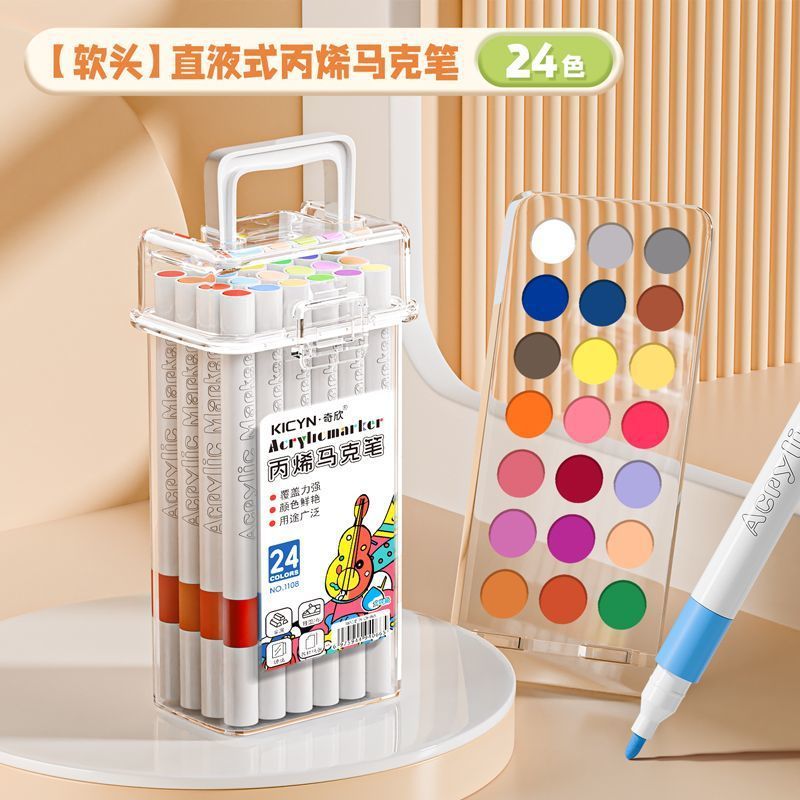儿童学生丙烯马克笔专用水彩笔水洗可叠色幼儿园不透纸美术无毒|undefined
