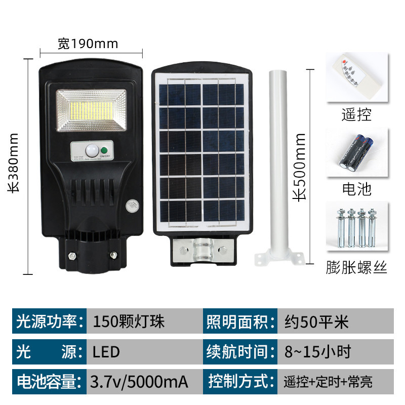Luces solares para exteriores, luces de jardín de paisaje de inducción inteligente de alta potencia, nueva farola integrada impermeable de alto brillo rural