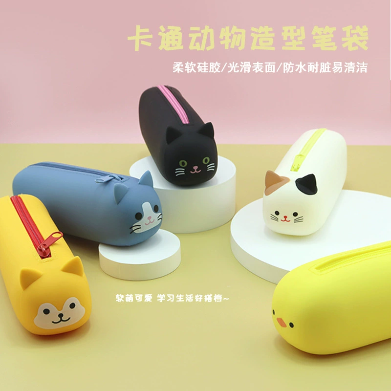 Новый мультяшный силиконовый анти-падение портативный милый пенал большой емкости многофункциональный сумка для хранения канцелярских коробок для начальной школы