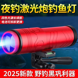 头灯头戴电筒;钓鱼灯;相机三脚架